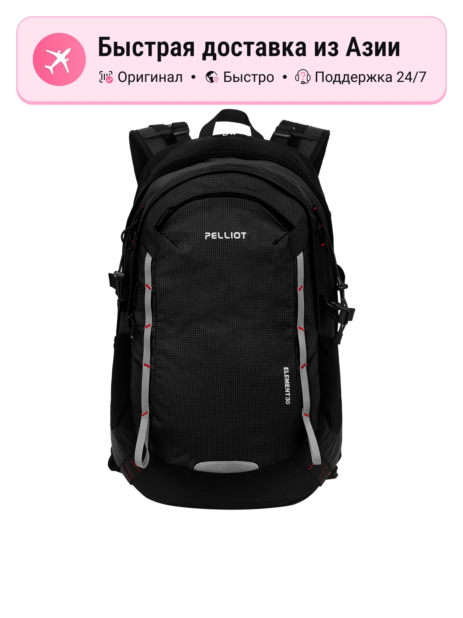 Рюкзак PELLIOT 5637728