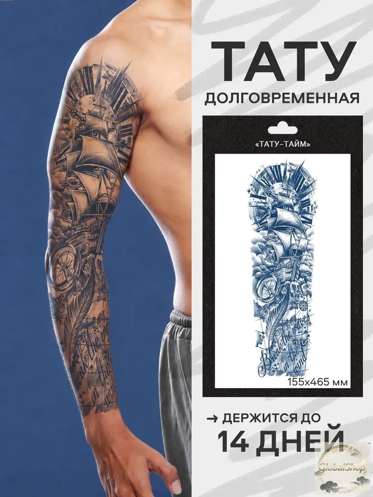 Долговременная татуировка цветочной руки