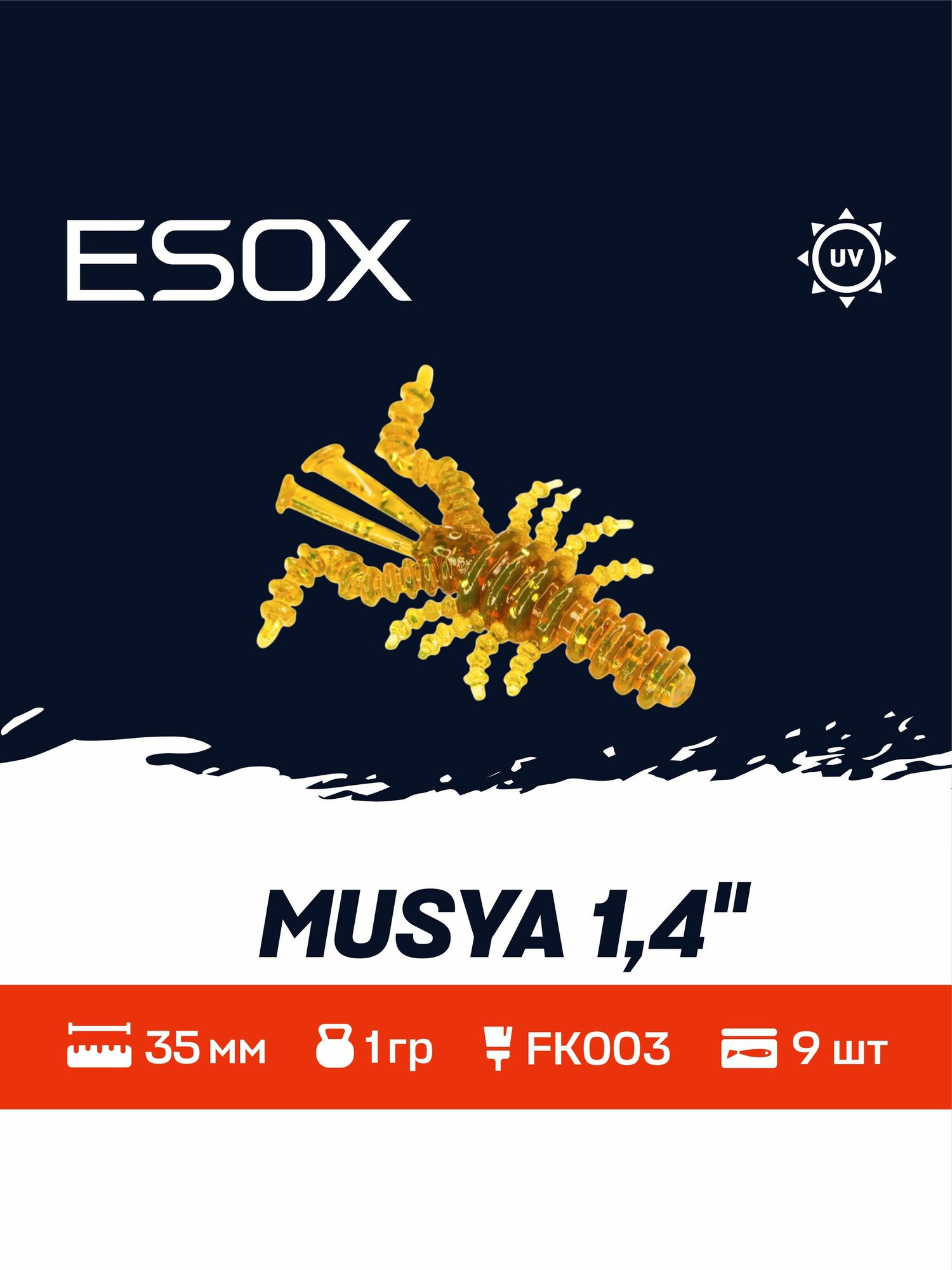 ESOX Musya 1.4" (35мм) 9шт. / Мягкая приманка для рыбалки