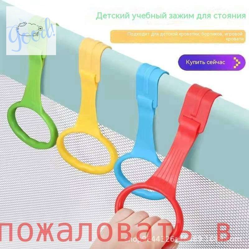 Кольца для манежа. Дополнительные ручки для манежа.1