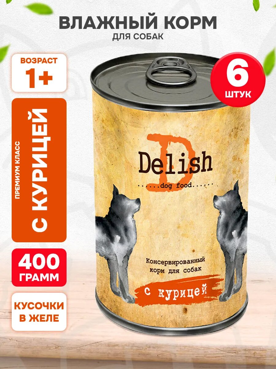 Корм влажный Delish Dog для взрослых собак, курица, 400 г 6 шт