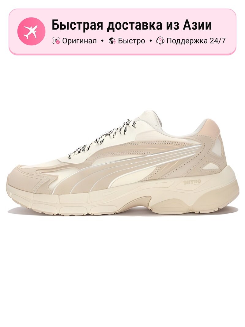 Кроссовки PUMA Teveris Nitro