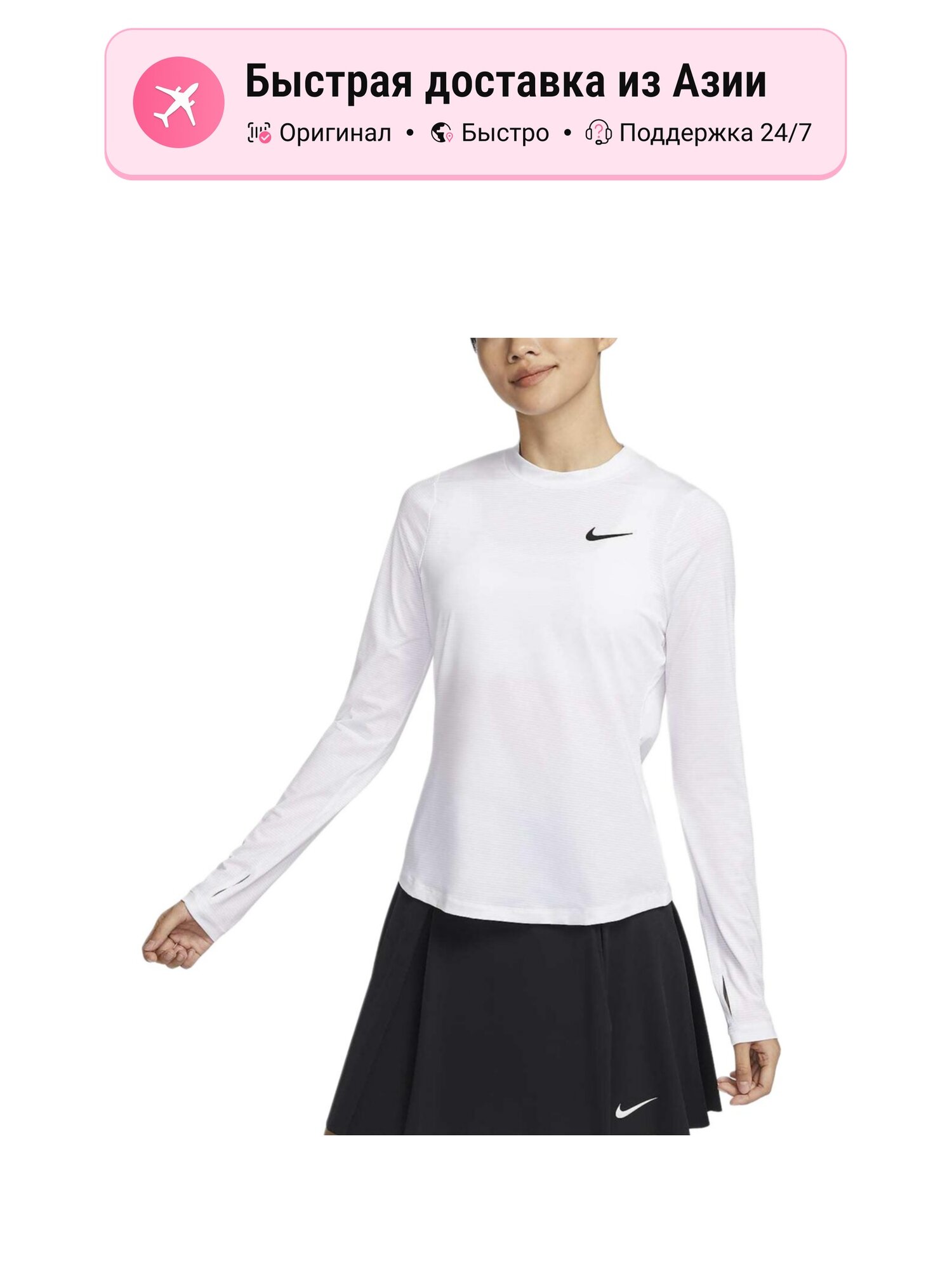 Футболка NIKE Active