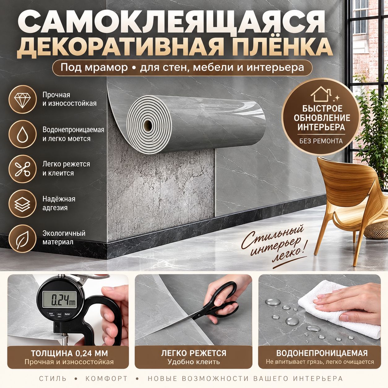 Самоклеящиеся обои под мраморную плитку (рулон) Влагостойкое ПВХ-покрытие для кухни и ванной,10,6, серый металлик,0.6