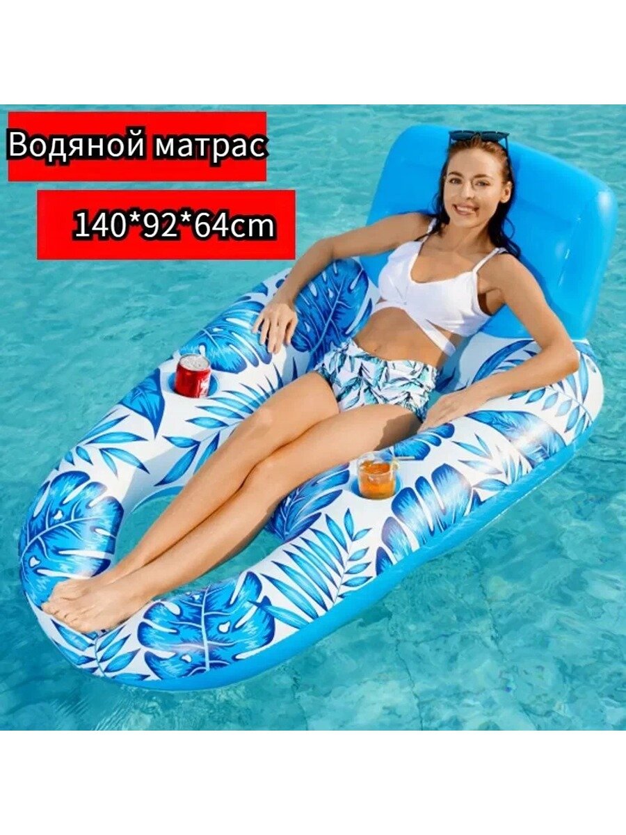 Матрас надувной 140х92 см, Цвет синий, Длина, см 140, Страна-изготовитель Китай