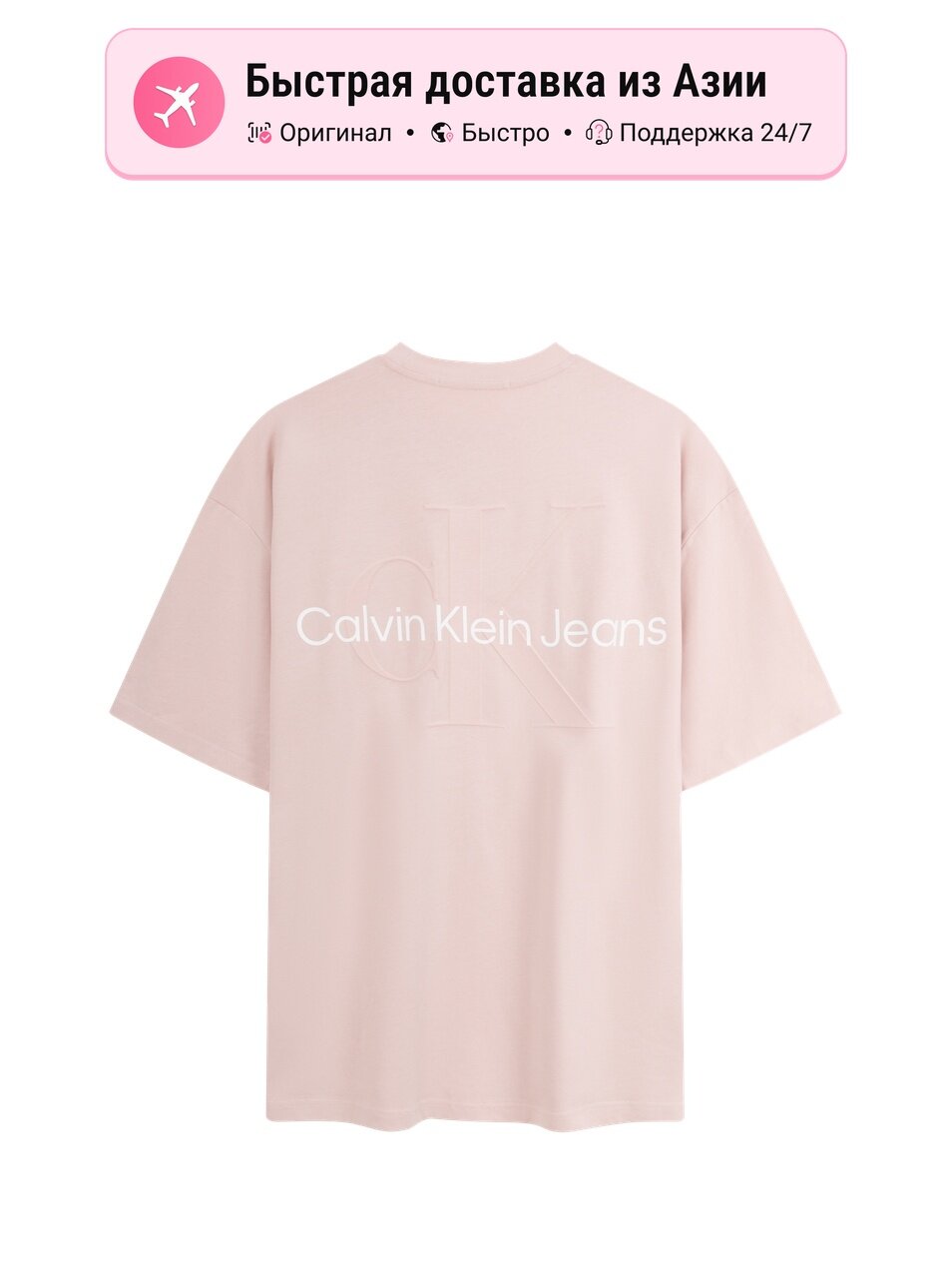 Футболка CALVIN KLEIN 5243185 SS24, комплект