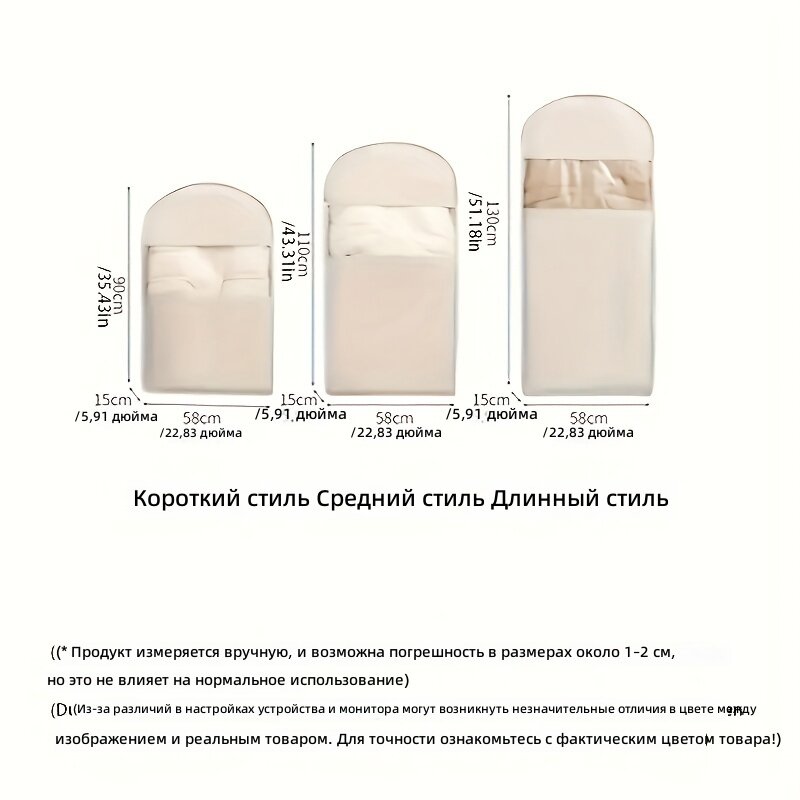 Подвесной компрессионный чехол для хранения верхней одежды с молнией, вакуумный, прочный, размер S, цвет бежевый
