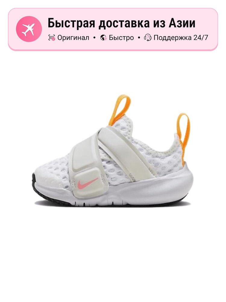 Кроссовки NIKE Air Force 1