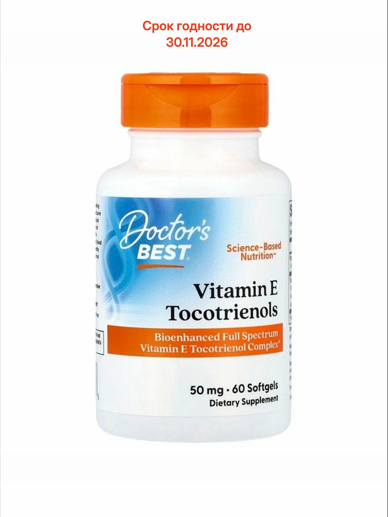 Doctor's Best, пищевая добавка, токотриенолы, 60 капсул