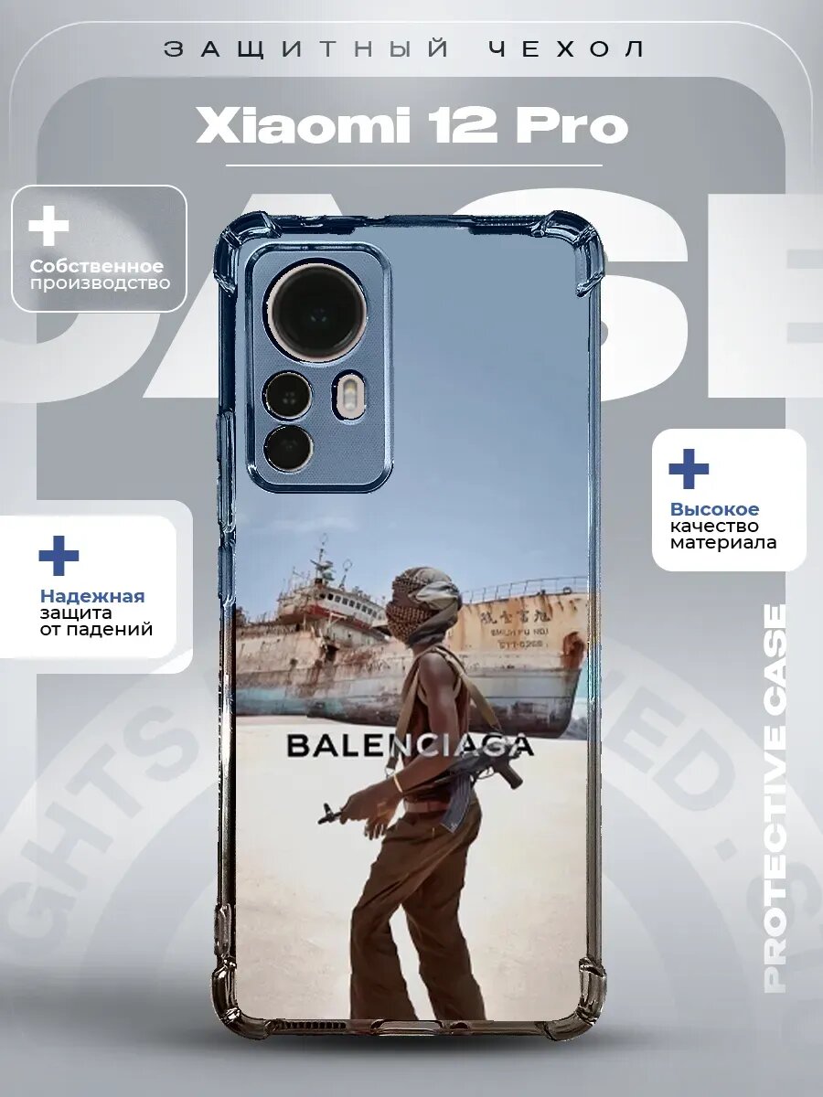 Чехол на Xiaomi 12 Pro с принтом баленсиага