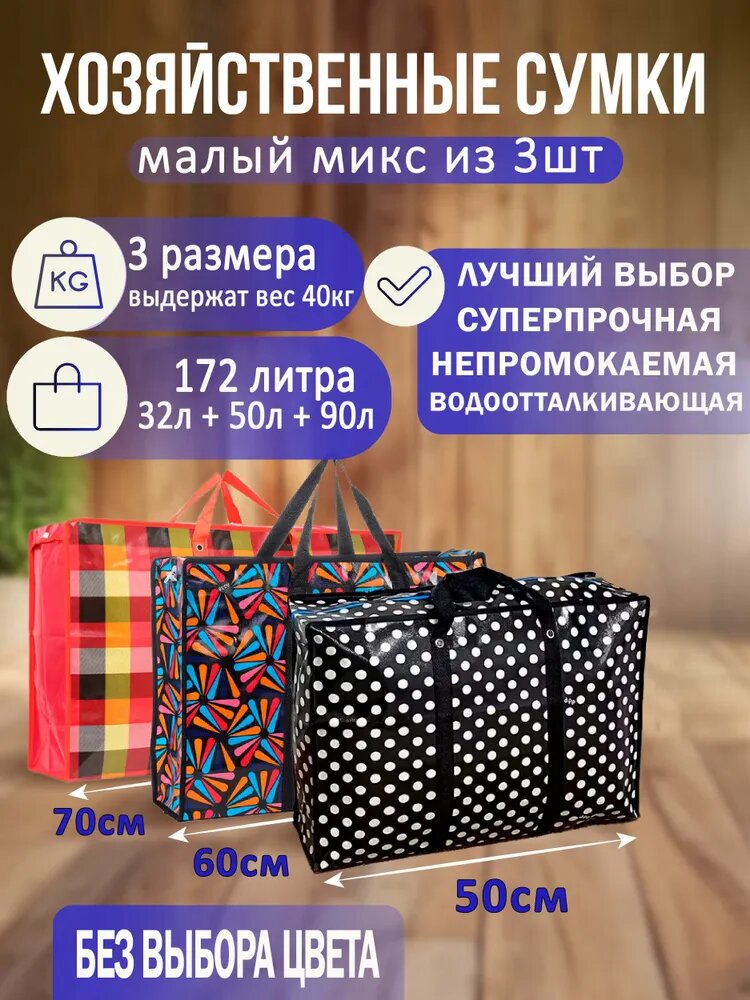 Сумка Youton