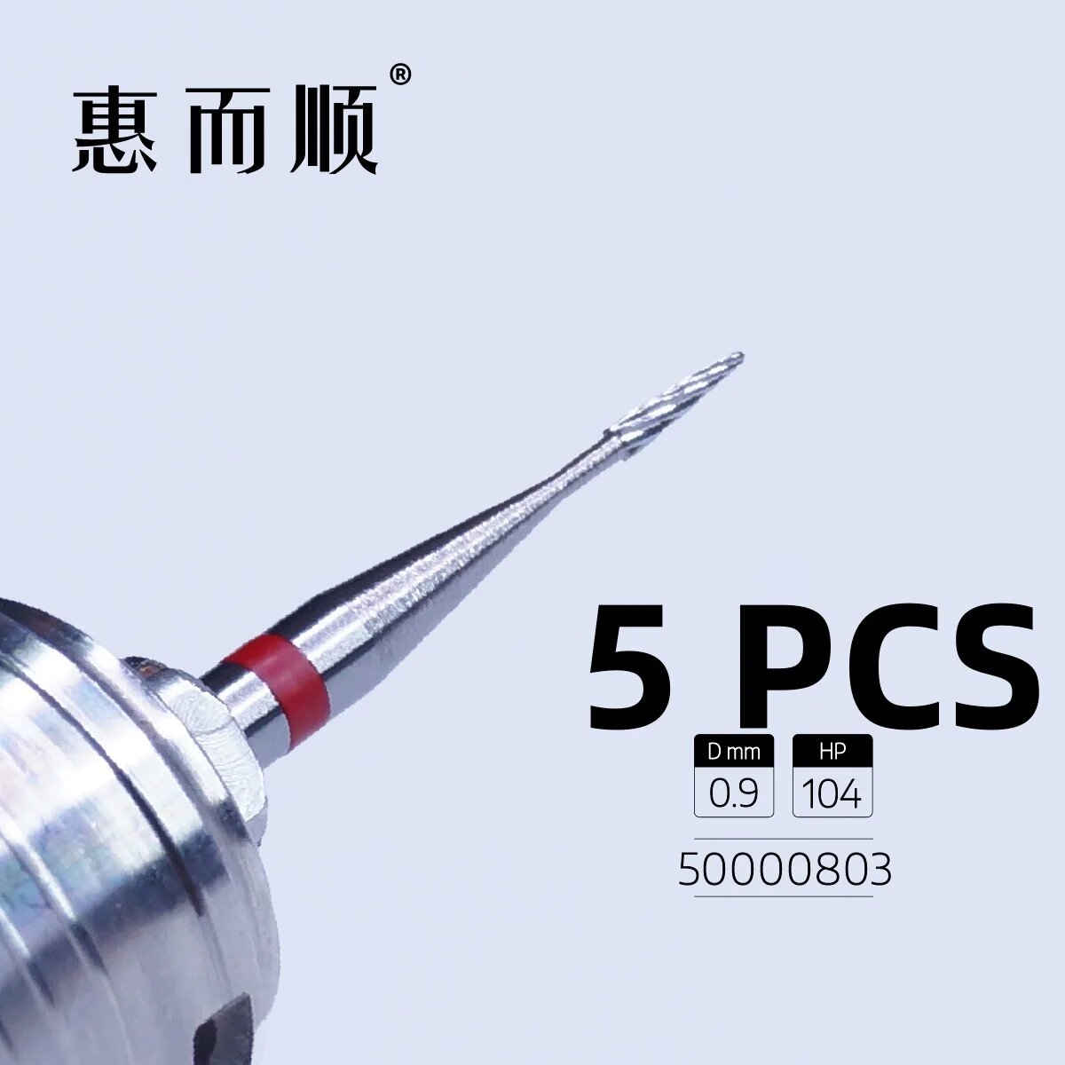 Инструмент Wilson Precision Tool набор боров из нержавеющей стали 5PCS 50000803