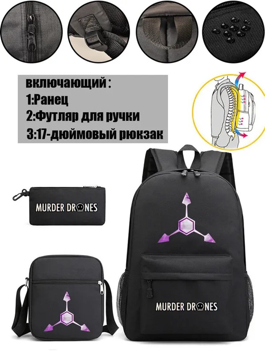 Сумка школьная T-3, повседневный рюкзак весом 800 г, коллекция весна-лето 2025