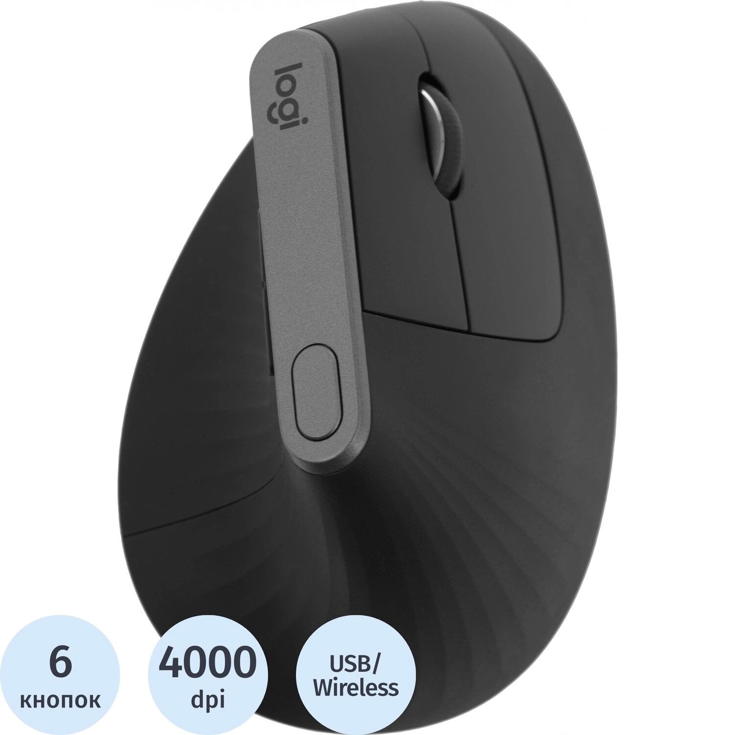 Logitech Мышь беспроводная Logitech MX Vertical чёрная (910-005451)