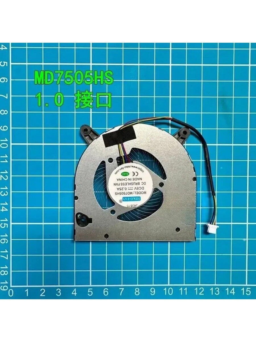 Вентилятор охлаждения для ноутбука MD6005HS 7505HS DC 5 В 0,25 А BF07505H05FP