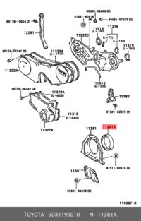 Сальник К. в. toyota (TOYOTA 9031199010)