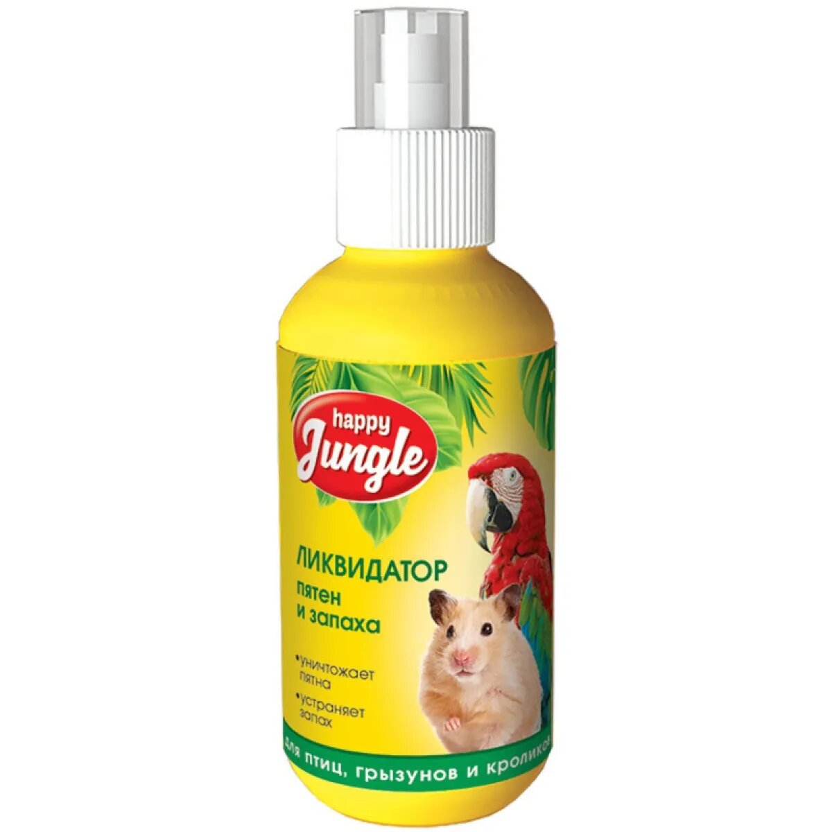 Happy Jungle Ликвидатор пятен и запаха для птиц и грызунов J305 120мл