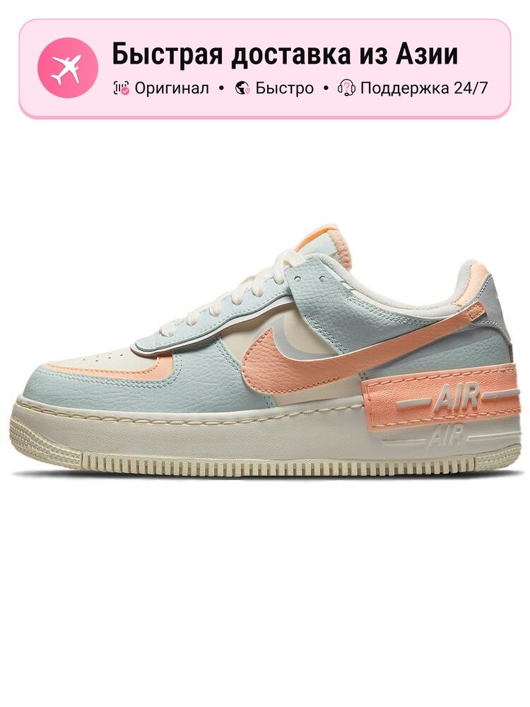 Кроссовки NIKE Air Force 1 Shadow