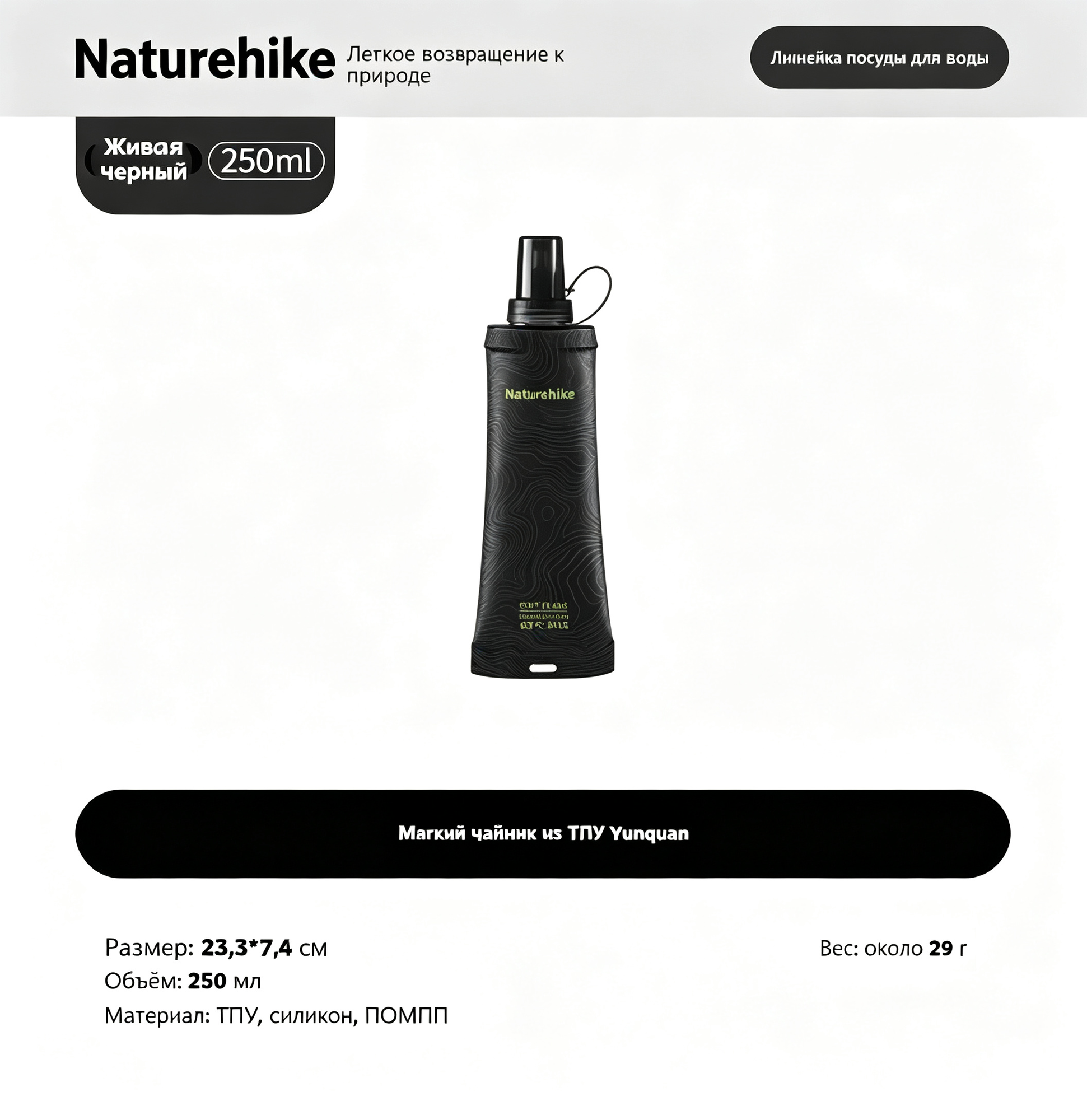 Naturehike Складная бутылка с мягкой водой для кемпинга, походов, портативная сумка для мягкой воды Naturehike