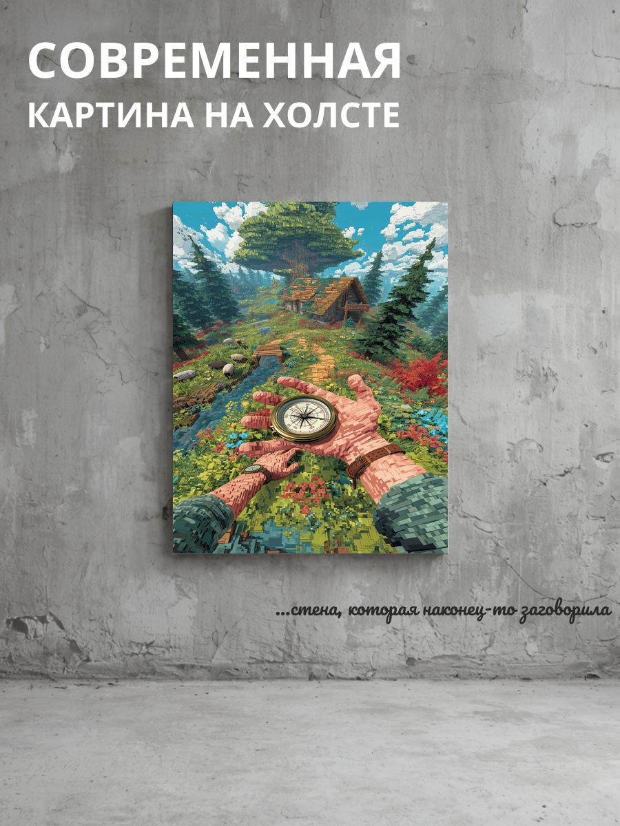 Картина на холсте Компас 40x60 см