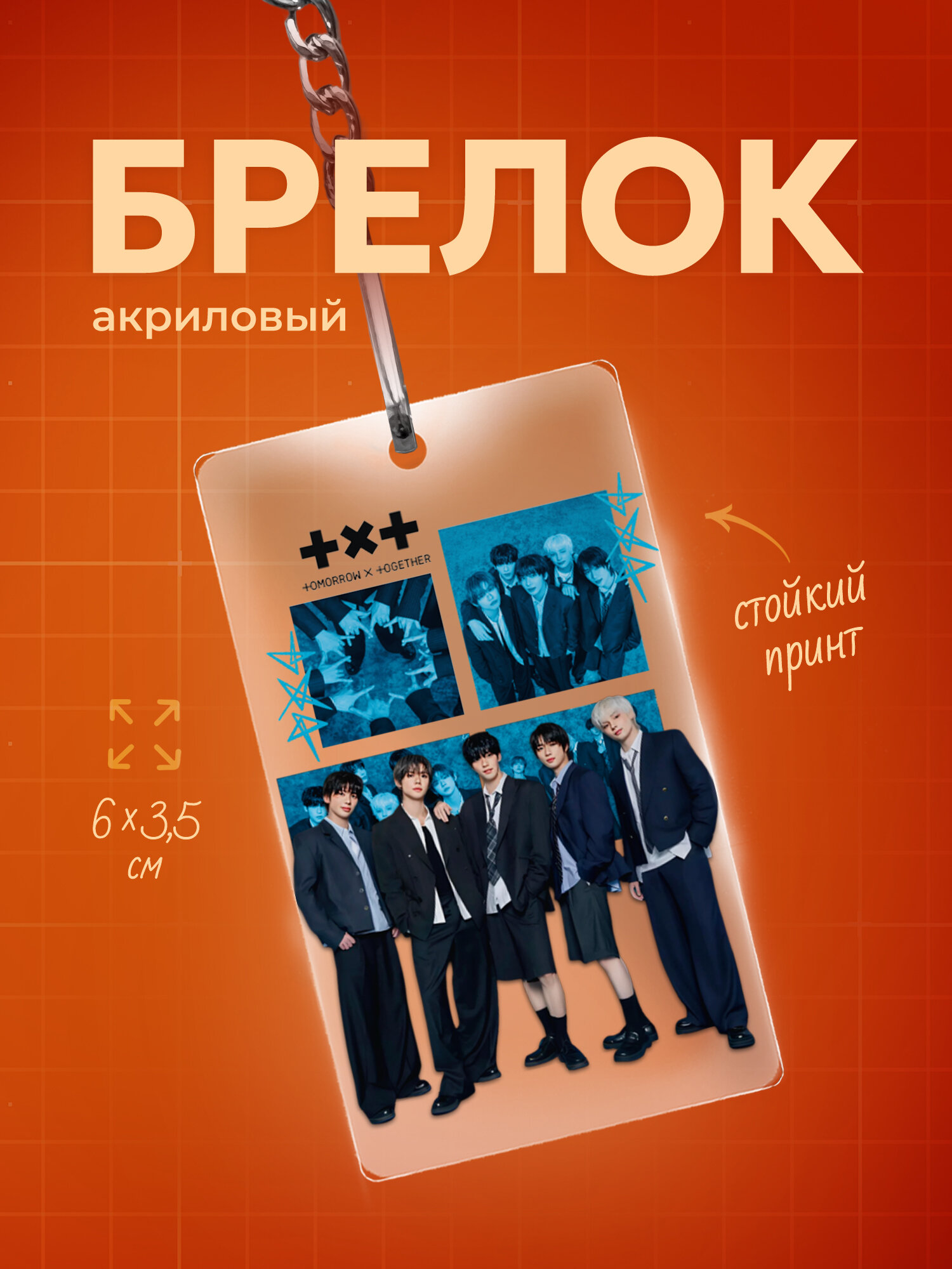 Бирка для ключей IREVIVE