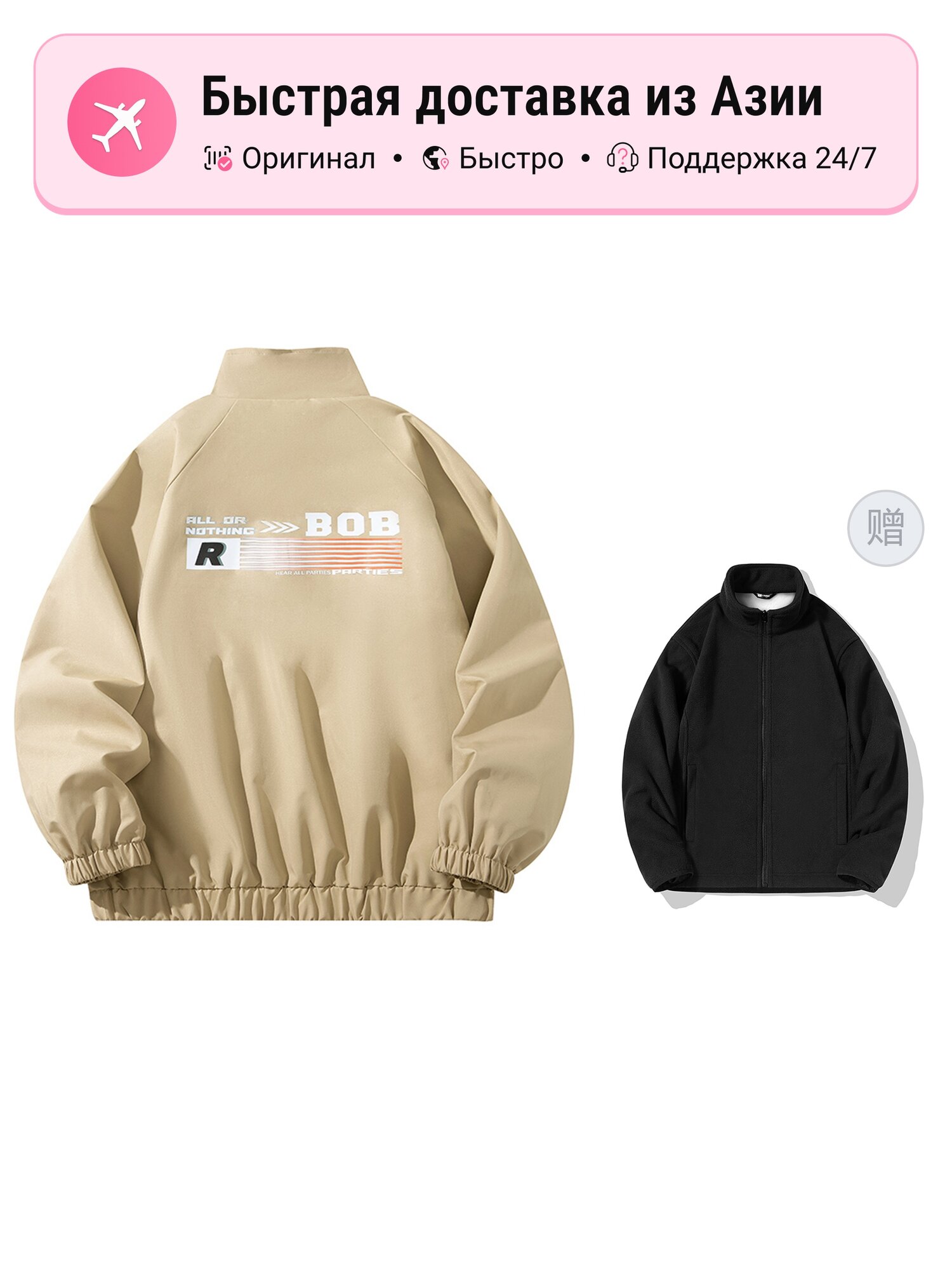 Куртка Bobby Abley BOBBY ABLEY 5147416