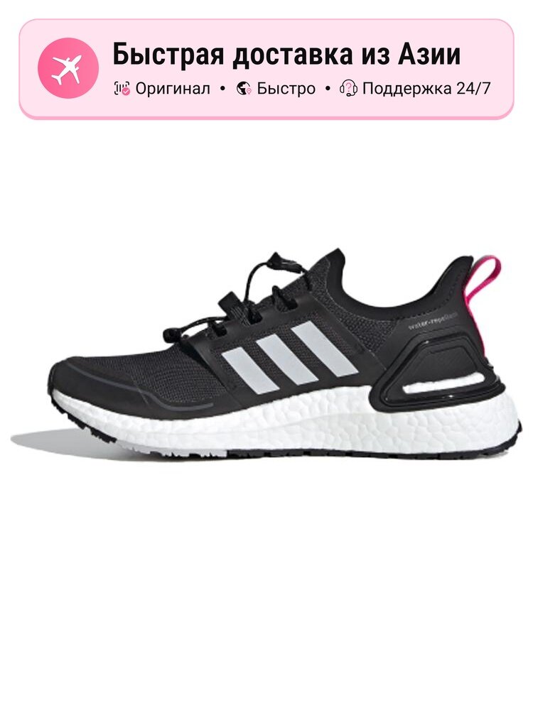 Кроссовки adidas UltraBoost WinterRdy