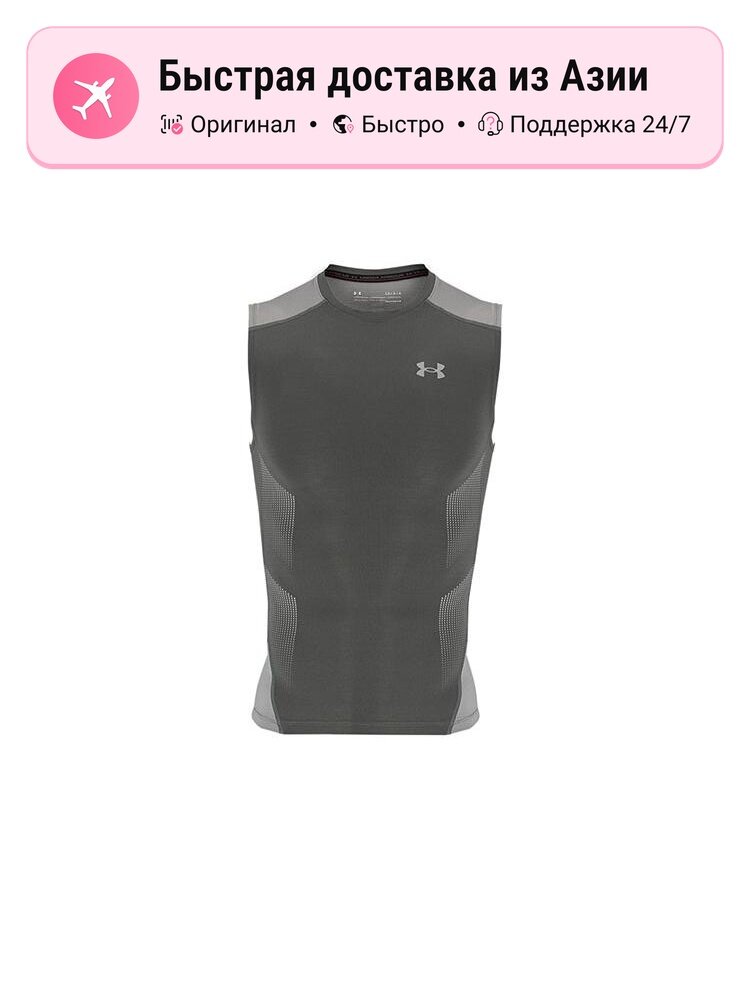 Майка спортивная HeatGear