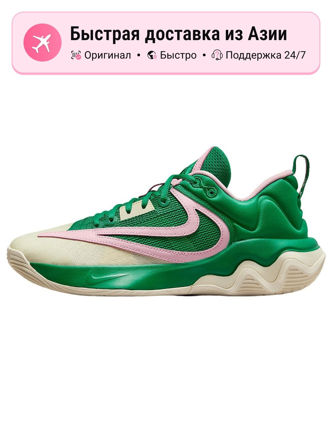 Кроссовки NIKE Giannis Immortality 3