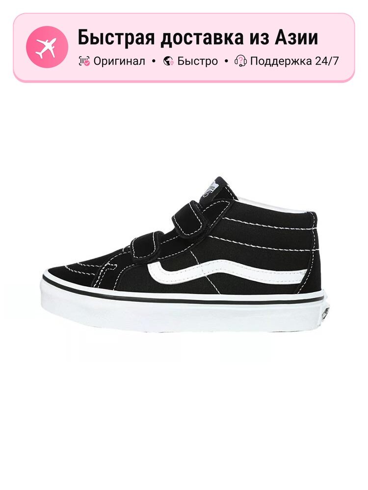 Кроссовки VANS Sk8-Mid Reissue V
