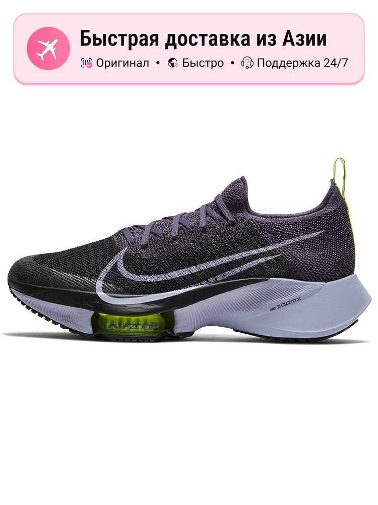 Кроссовки NIKE Air Zoom Tempo Next% Flyknit