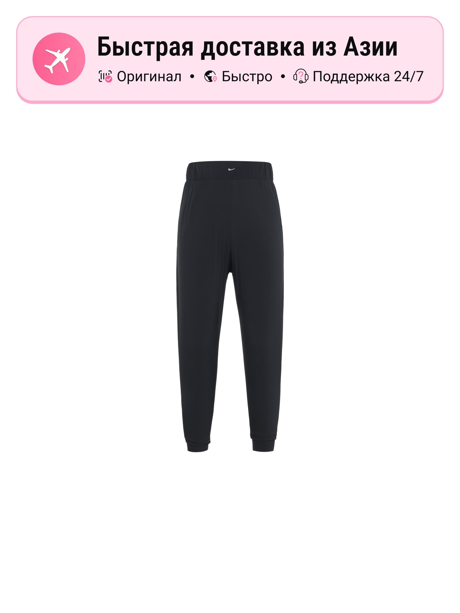 Брюки спортивные NIKE Nike Sportswear
