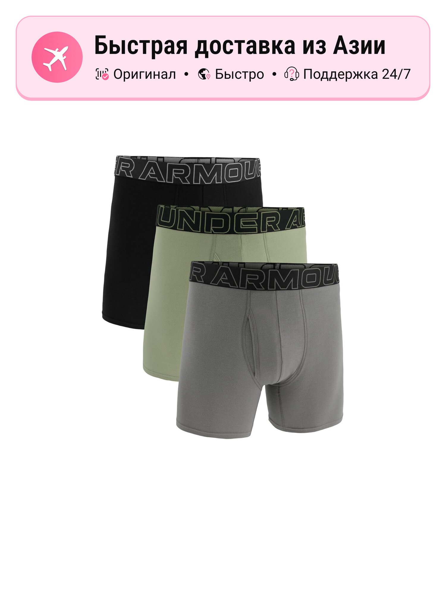 Халат боксёрский Under Armour 9607846
