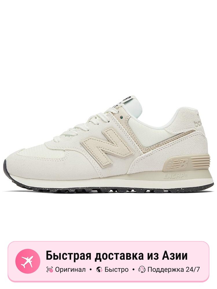 Кроссовки New Balance 574