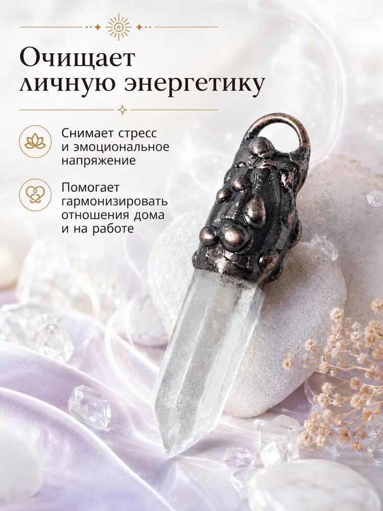Колье