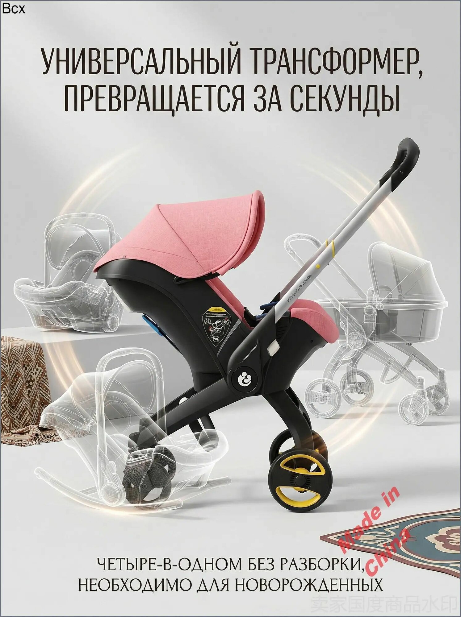 Коляска 4 в 1 для новорожденных, универсальная модульная с 3 режимами трансформации за секунды, для детей 0-12 ме