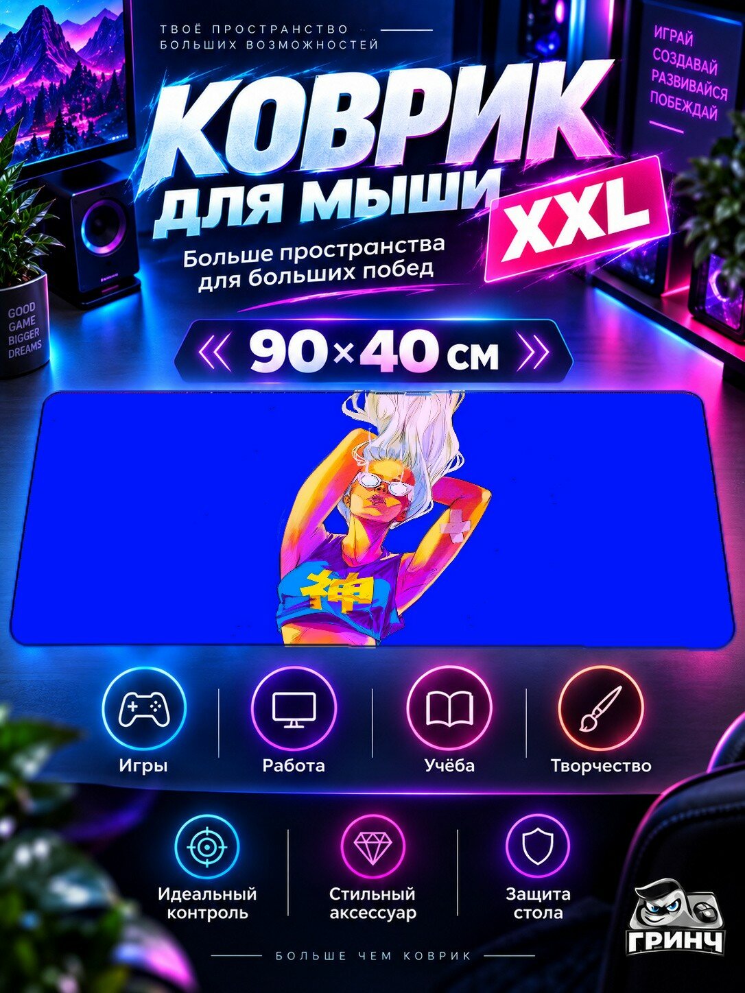 Игровой коврик для мыши жаккард 90х40 см Secret Protocol Секрет Протокол