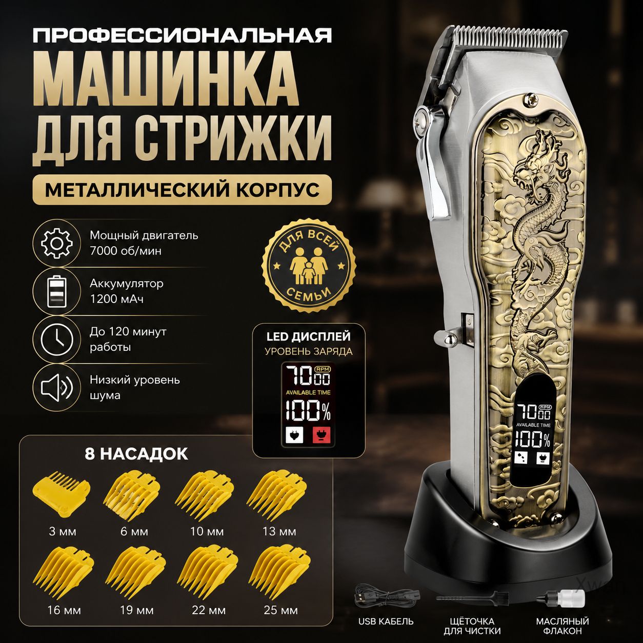 Триммер 395984-6e02e3
