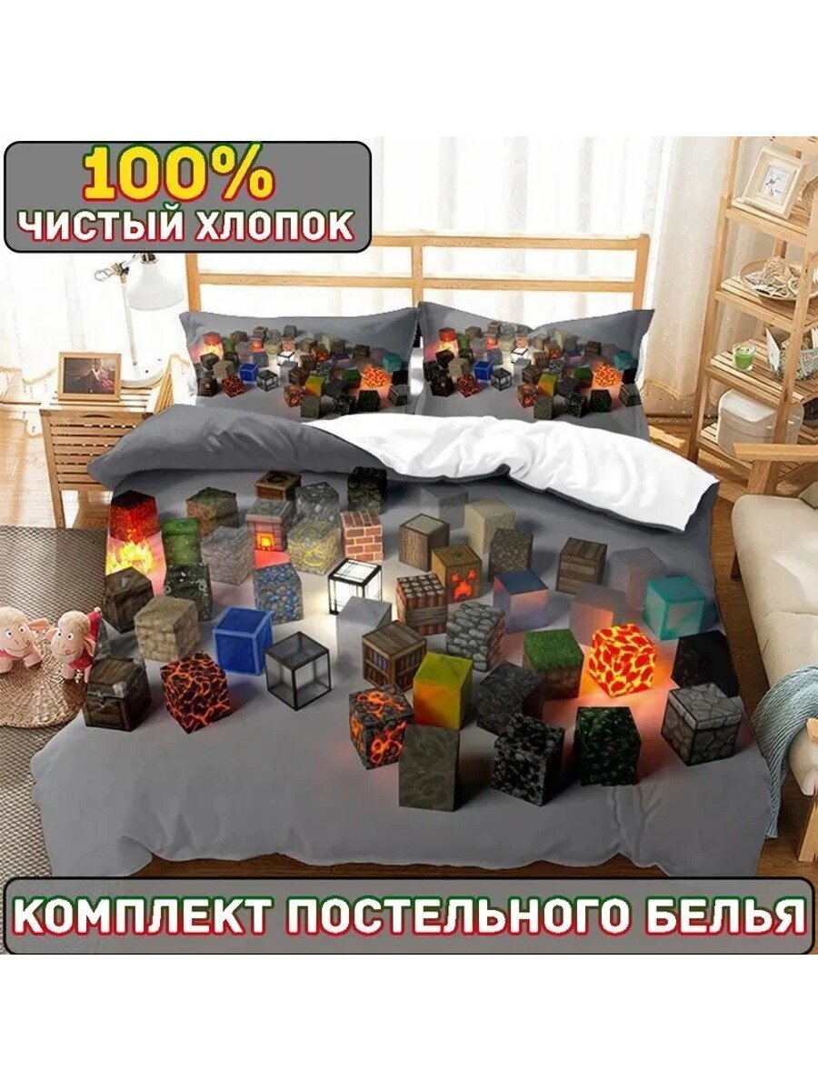 Комплект постельного белья, Хлопок, Полуторный, наволочки 50x70