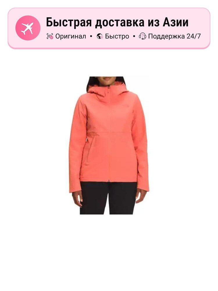 Куртка The North Face 8876376