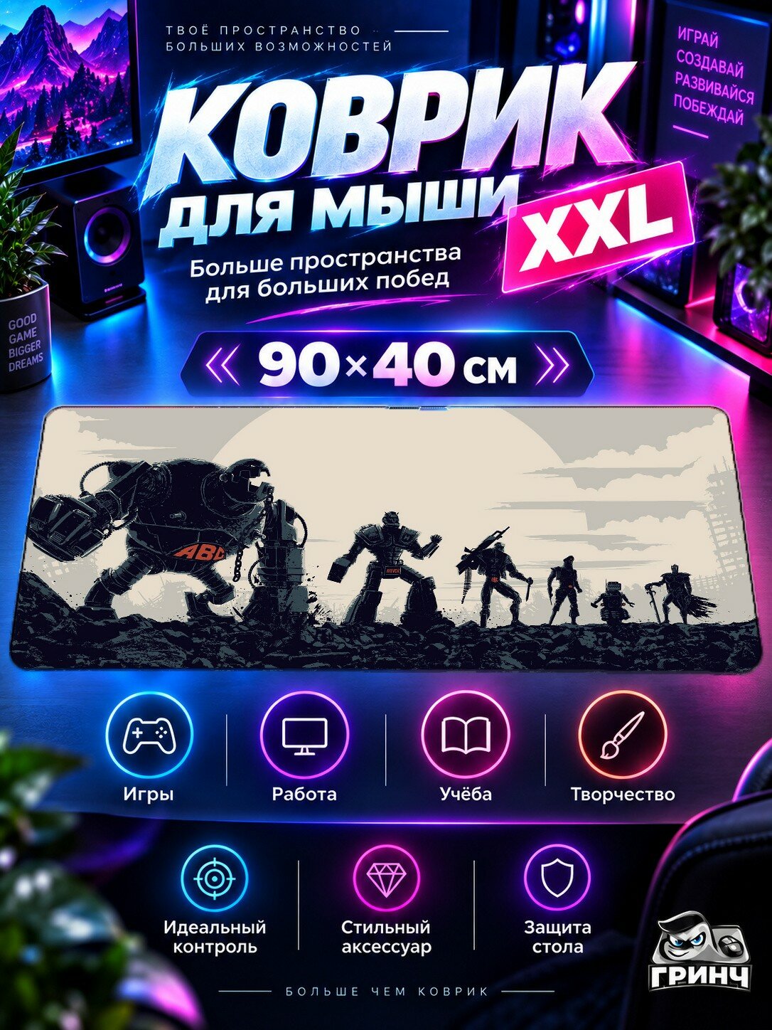 Большой игровой коврик для мыши и клавиатуры Snow Blanketed Peaks Majestic Mountain Снег Вершины Гора 90х40 см XXL