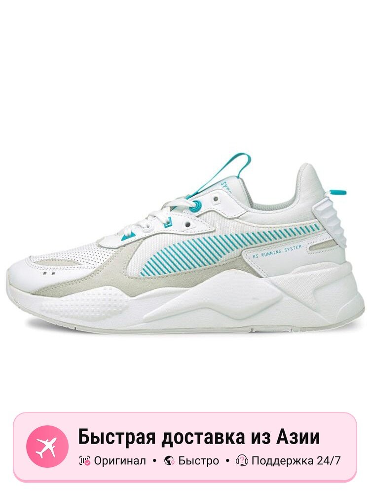 Кроссовки PUMA RS-X Colour Theory