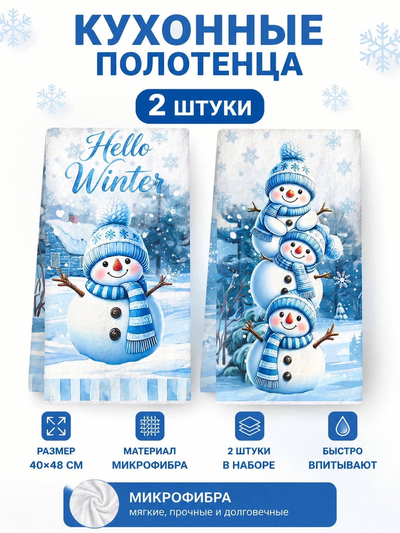 Полотенце кухонное 40x48 2 шт махровая фактура микроспан оливковый