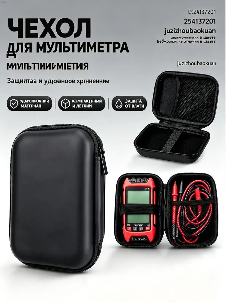 Органайзер строительный 14 х 10 х 4 см