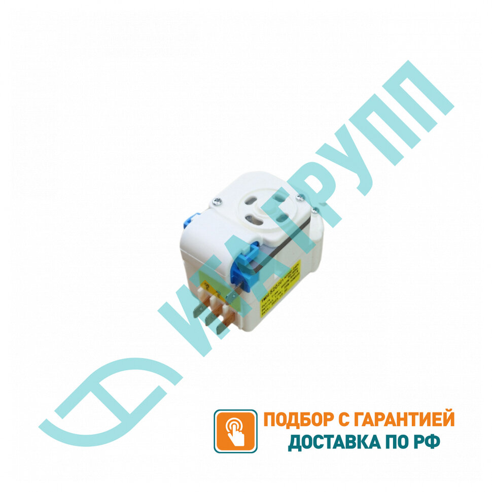 Таймер оттайки холодильника LG, Samsung, NO-FROST, TMDE520ZC1, X4025