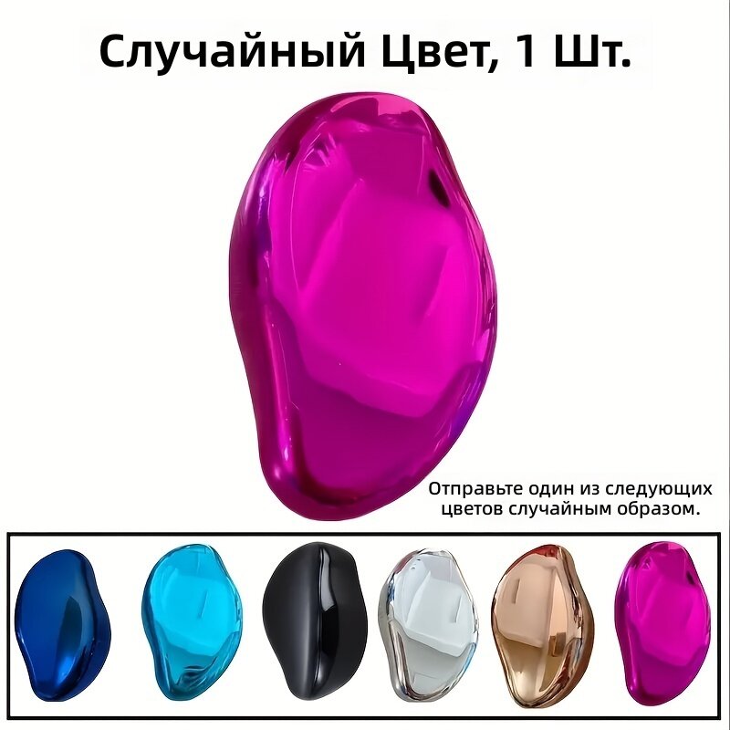 Нано-кристаллический эпилятор для удаления волос, 1 шт.