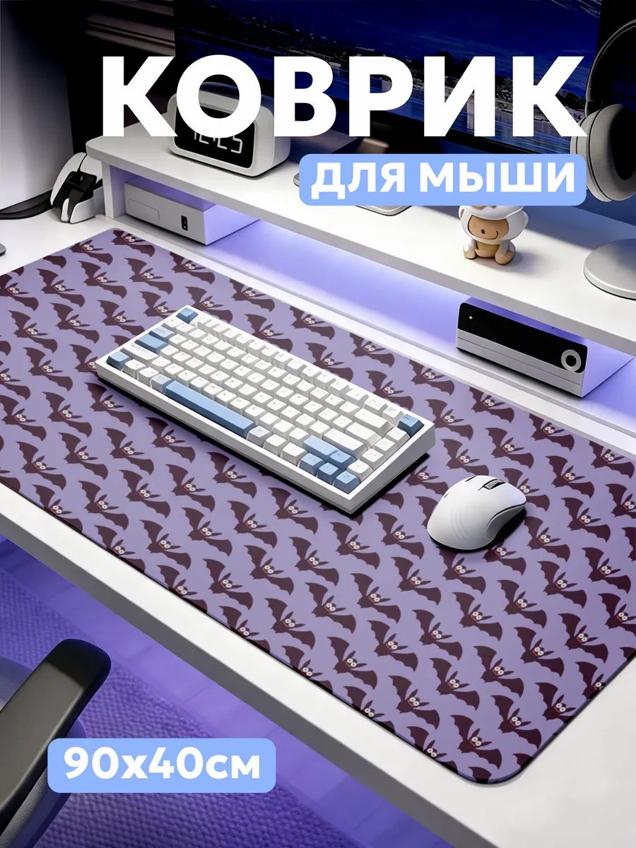 Коврик для мышки Хэллоуин Летучие мыши 900х400