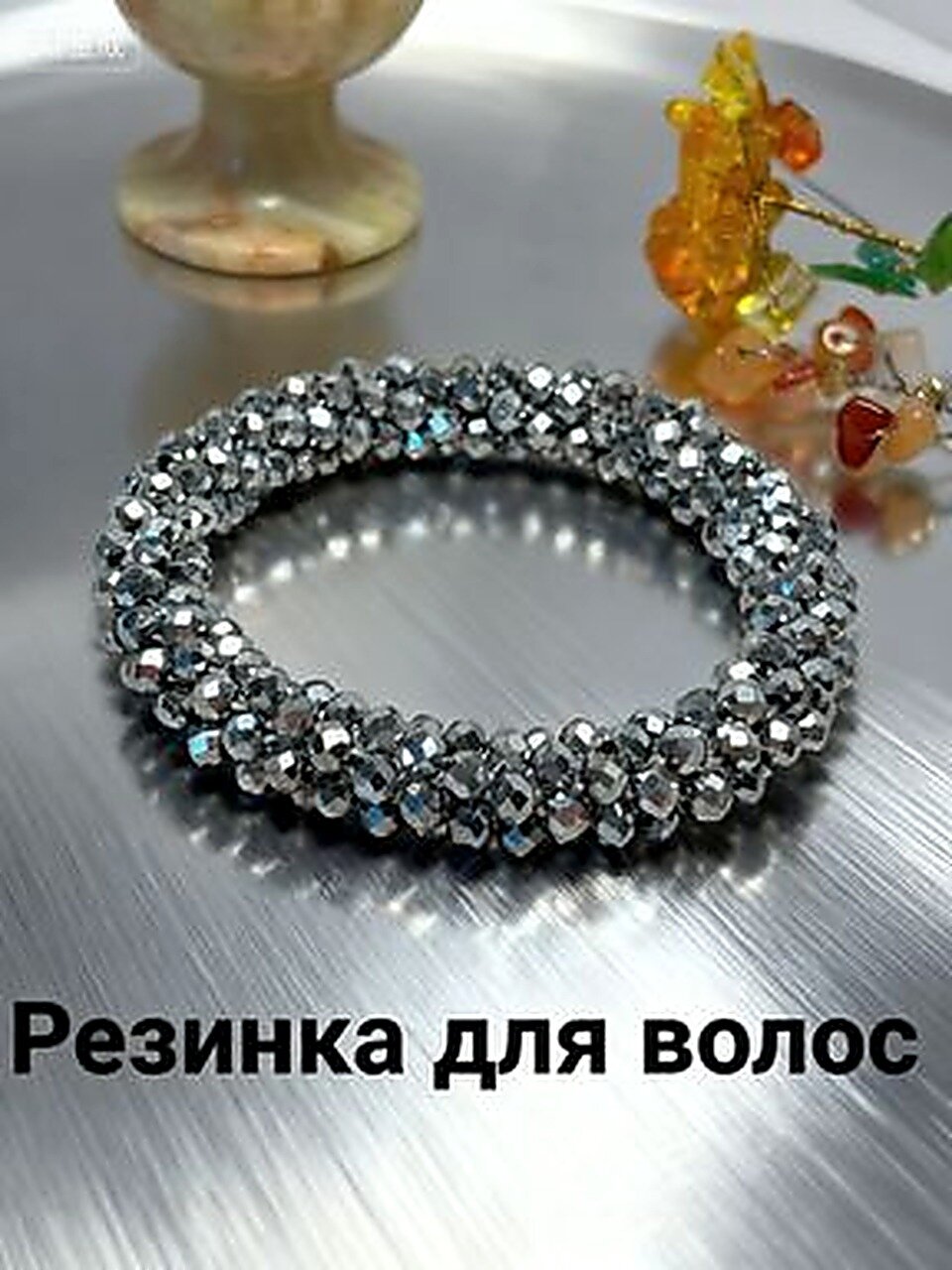 Резинка для волос 1 шт, Резинки для волос, Кристаллы Preciosa