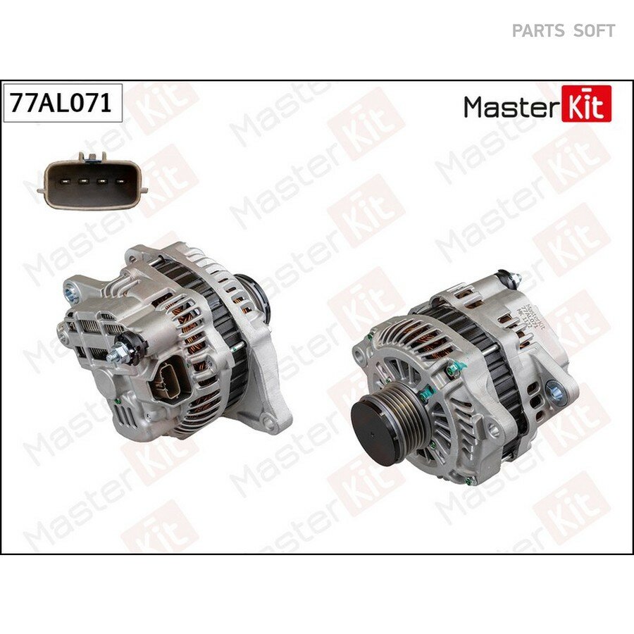 Генератор (14V 120A) от официального дистрибьютора, MASTERKIT, артикул 77AL071
