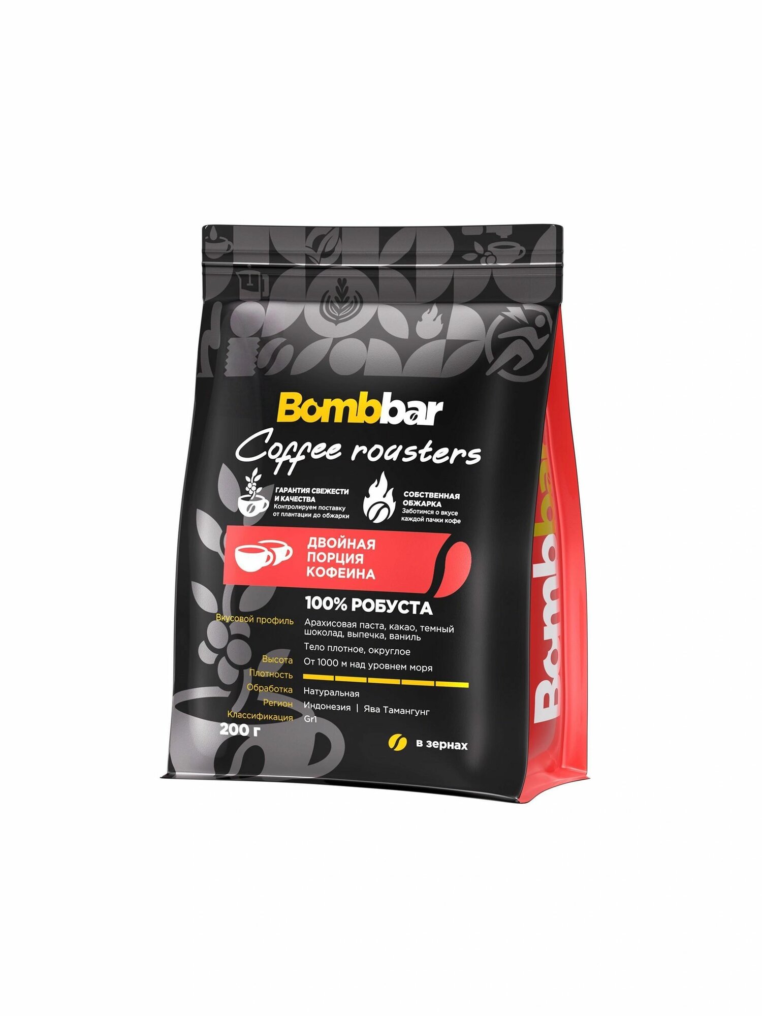 Кофе зерновой Bombbar Кофе в зернах Bombbar премиум робуста (GR1, Индонезия), 200 г